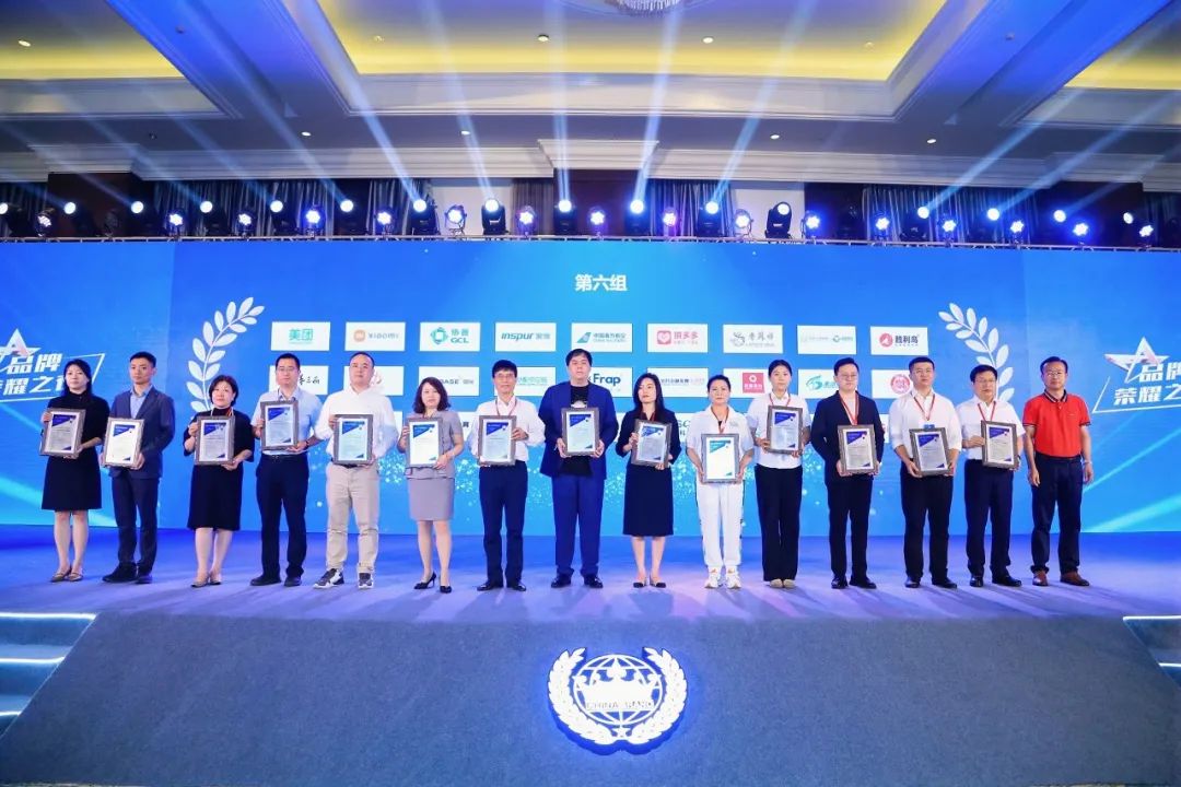 2025中國品牌博鼇峰會圓滿召開 陝西免费看片视频在线下载斬獲“年度最佳品質獎”